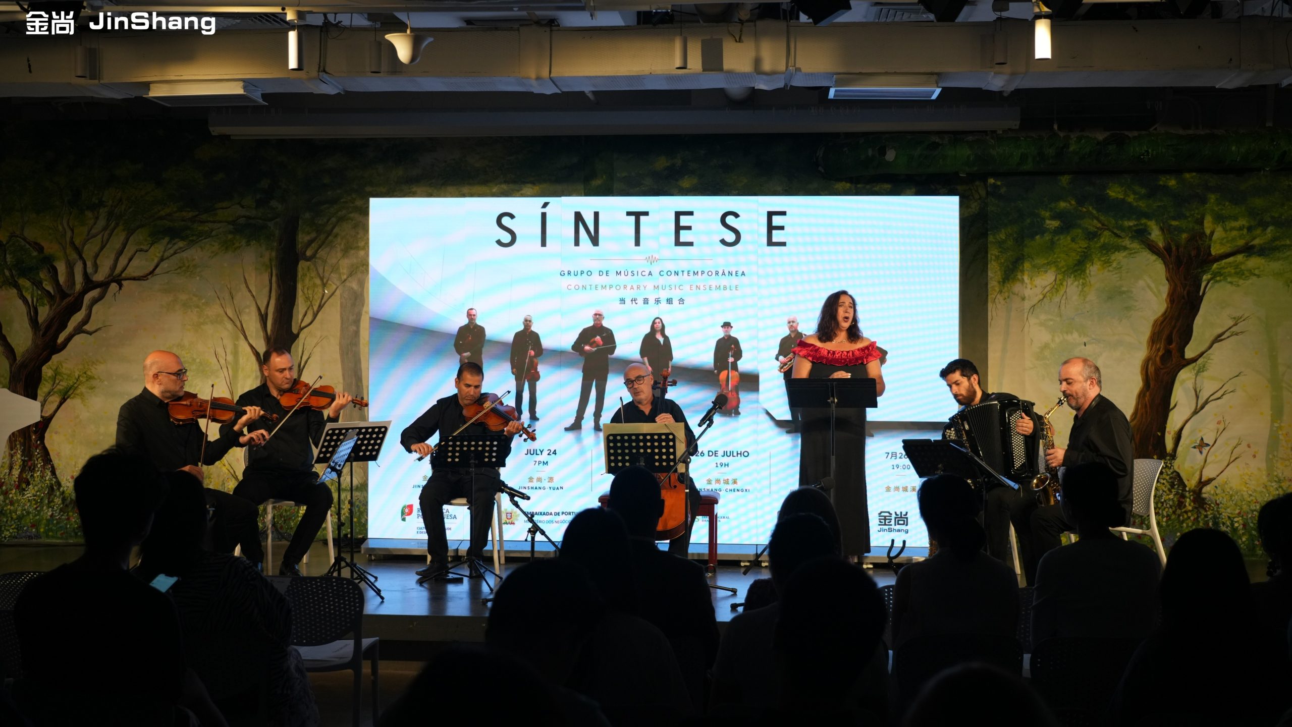 Síntese – Grupo de Música Contemporânea performing in Beijing, China, at JinShang
